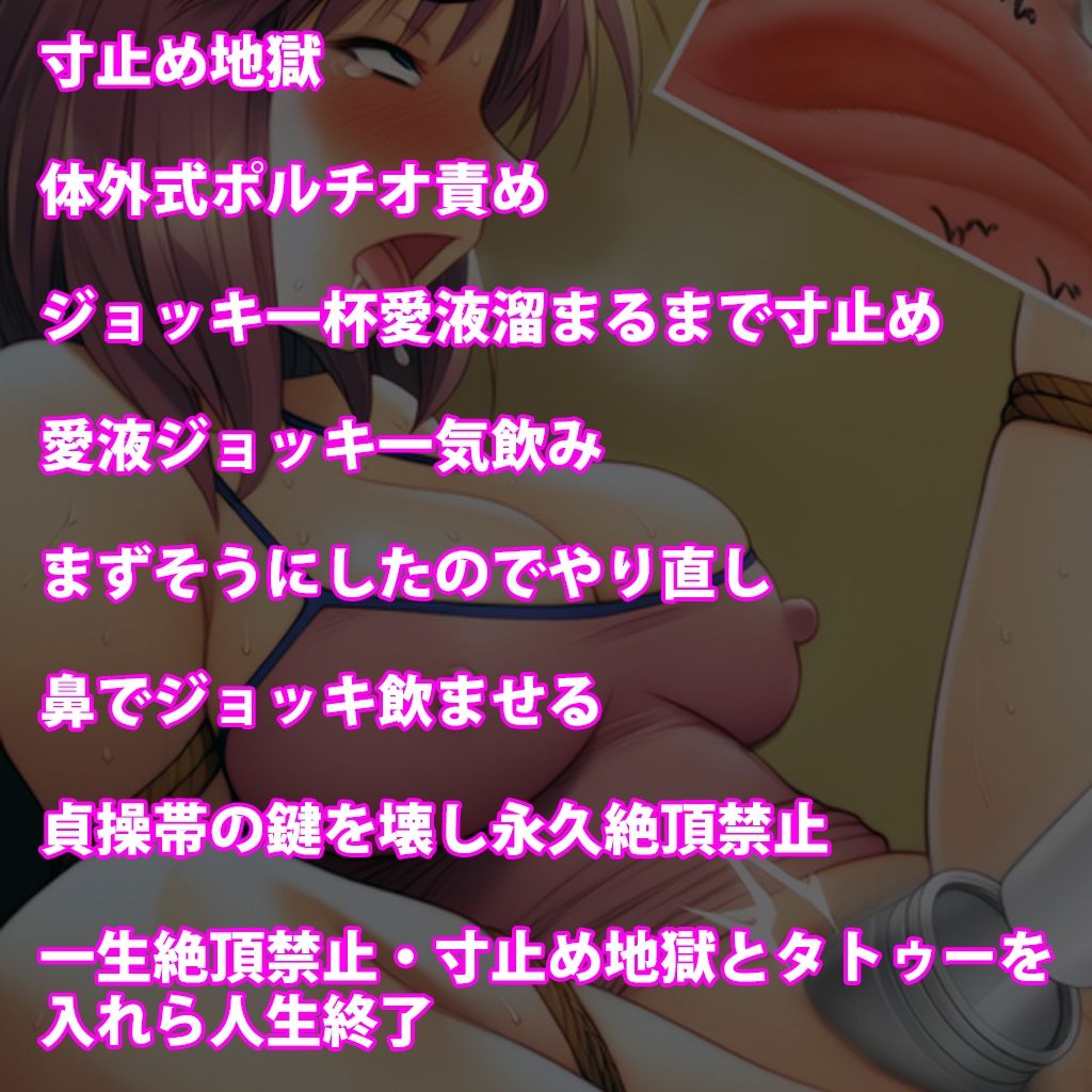 『人妻の濃厚寸止め愛液をジョッキ一杯に溜めて一気飲みさせる、不味そうに飲んだらもう一度溜めておかわり』前後編セット！冬の特別セール