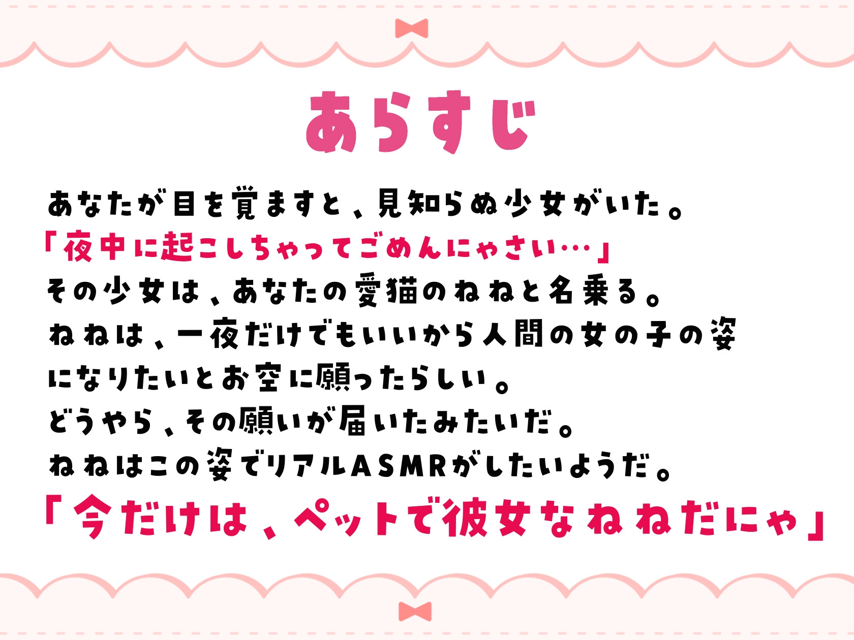 【耳かき・耳舐め】一夜限り♡ねねのリアルASMRに癒される。【KU100】