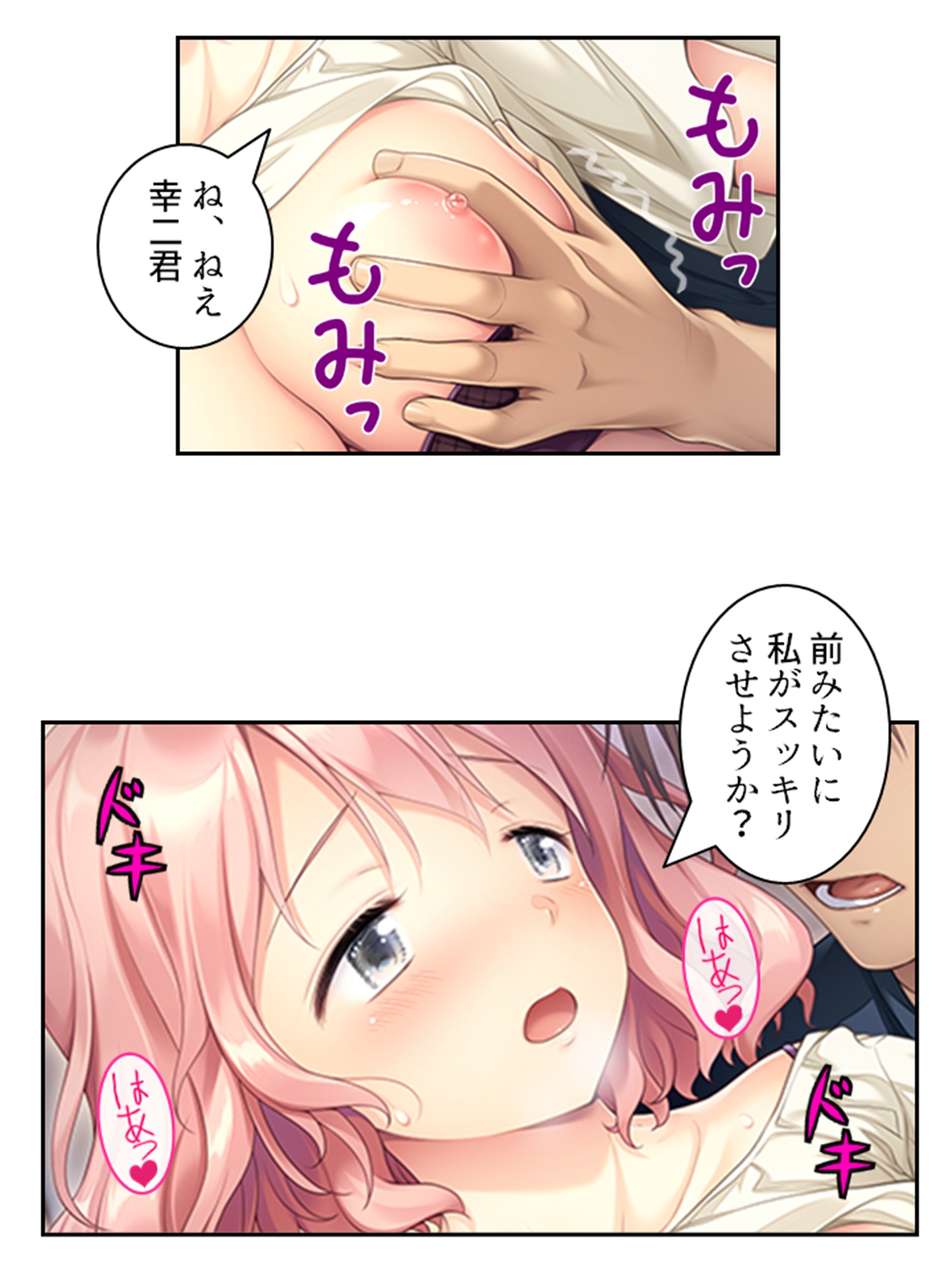 出来損ないの俺がエリート兄貴の嫁を孕ませるってよ！