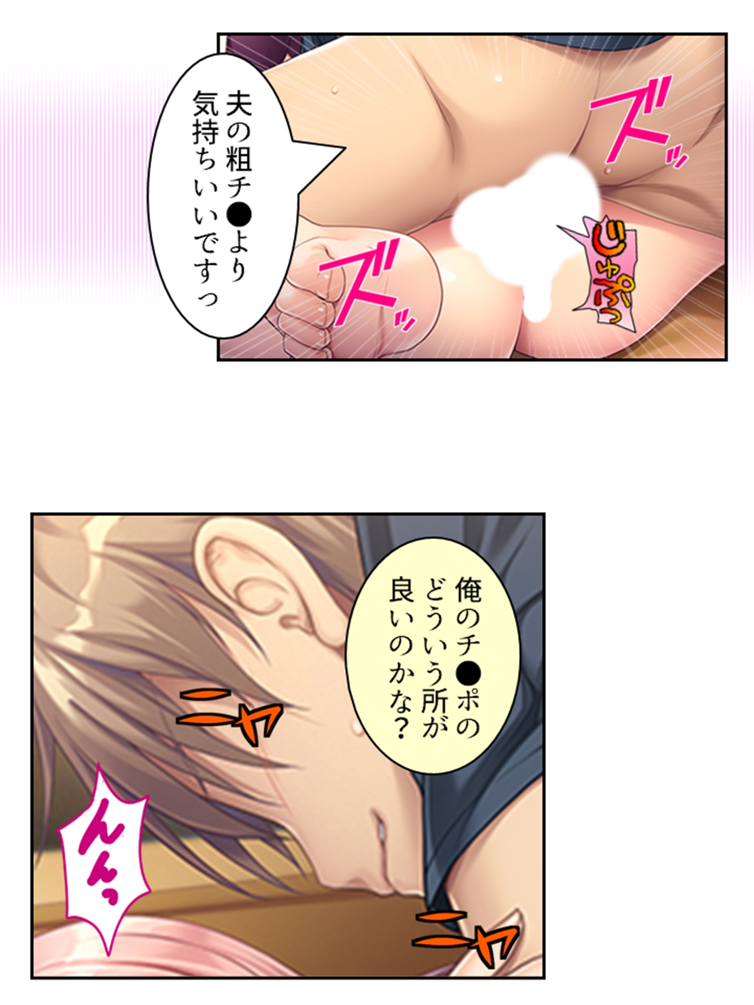 出来損ないの俺がエリート兄貴の嫁を孕ませるってよ！