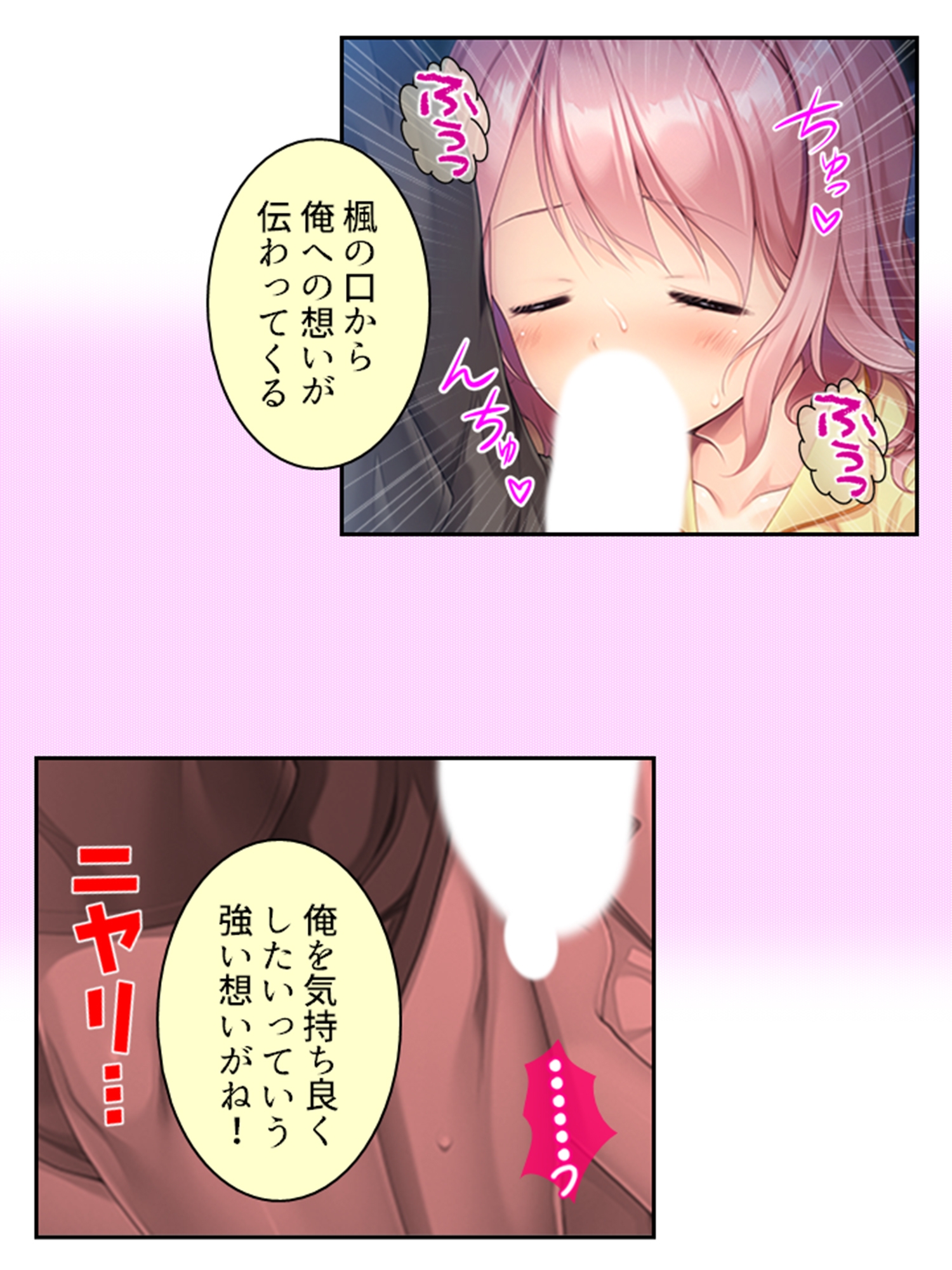 出来損ないの俺がエリート兄貴の嫁を孕ませるってよ！