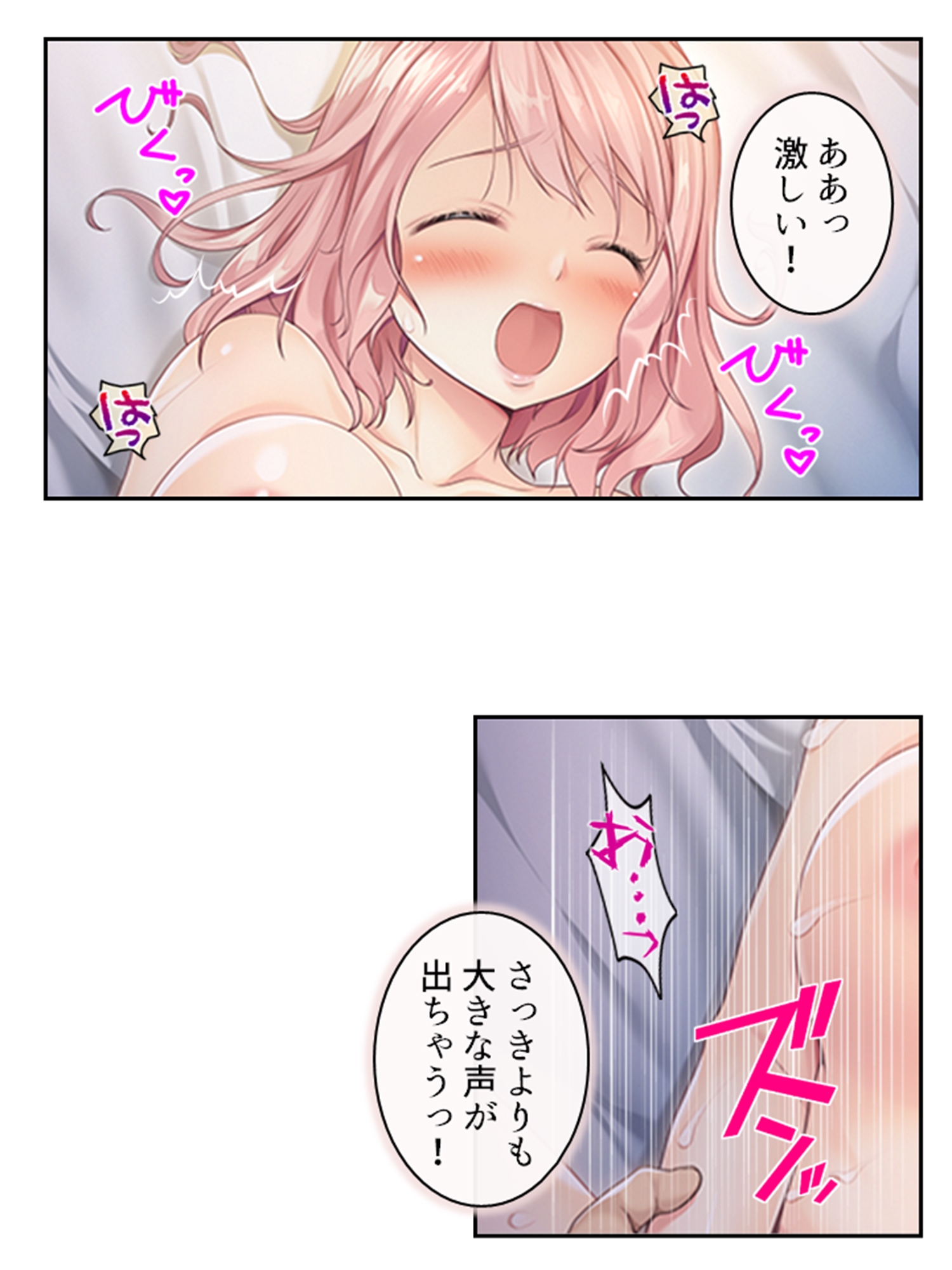 出来損ないの俺がエリート兄貴の嫁を孕ませるってよ！