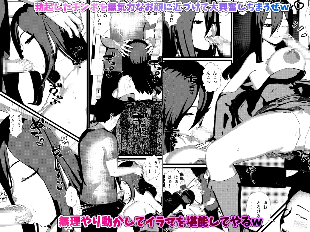 母娘丼コンセプトカフェ&無表情クールコンカフェ総集編