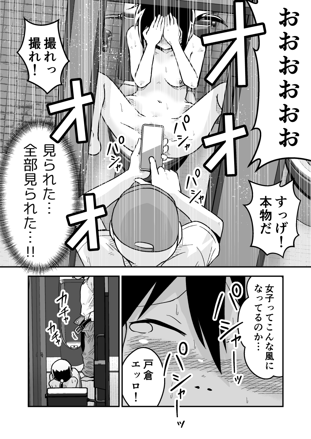 ギャラリークラフト総集編2024-2025オリジナル編5