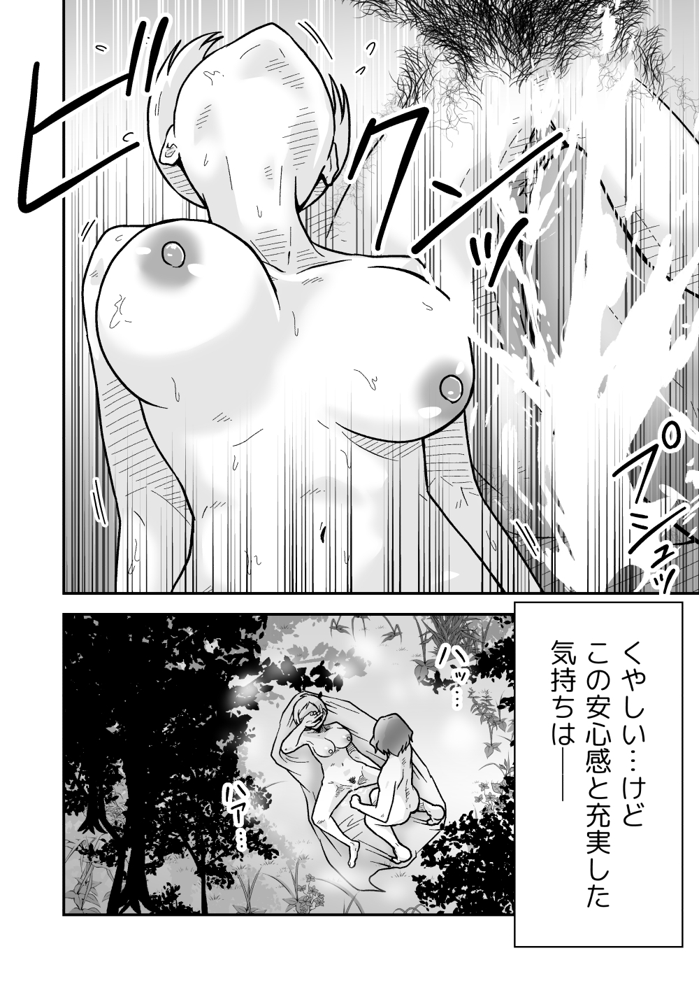 ギャラリークラフト総集編2024-2025オリジナル編5