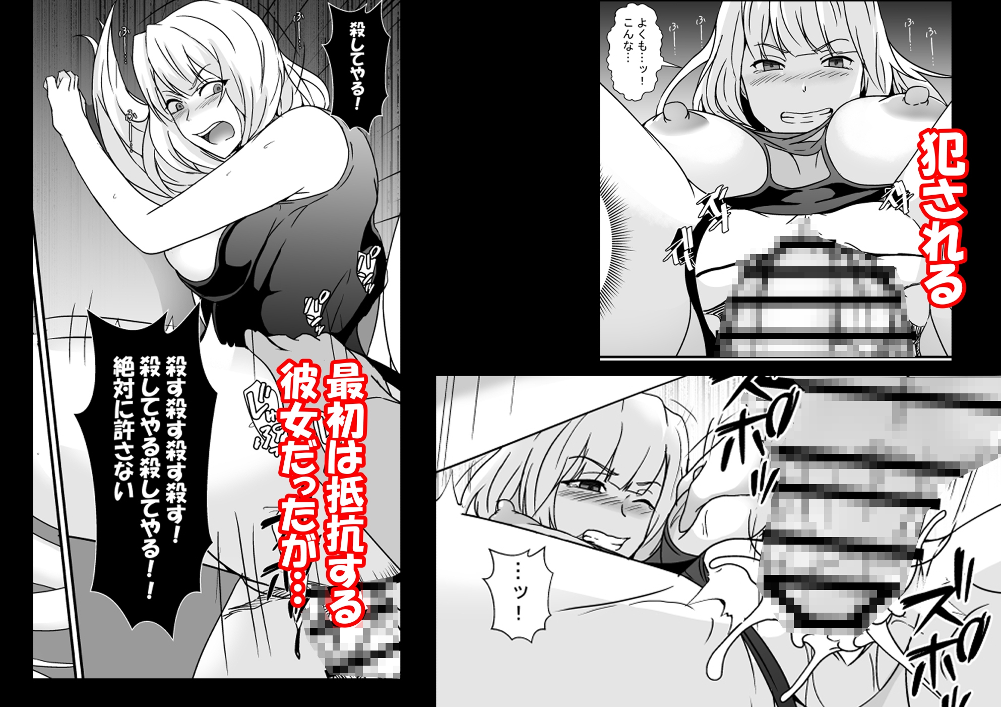 ある日やってきた勇者に大切な恋人が寝取られました