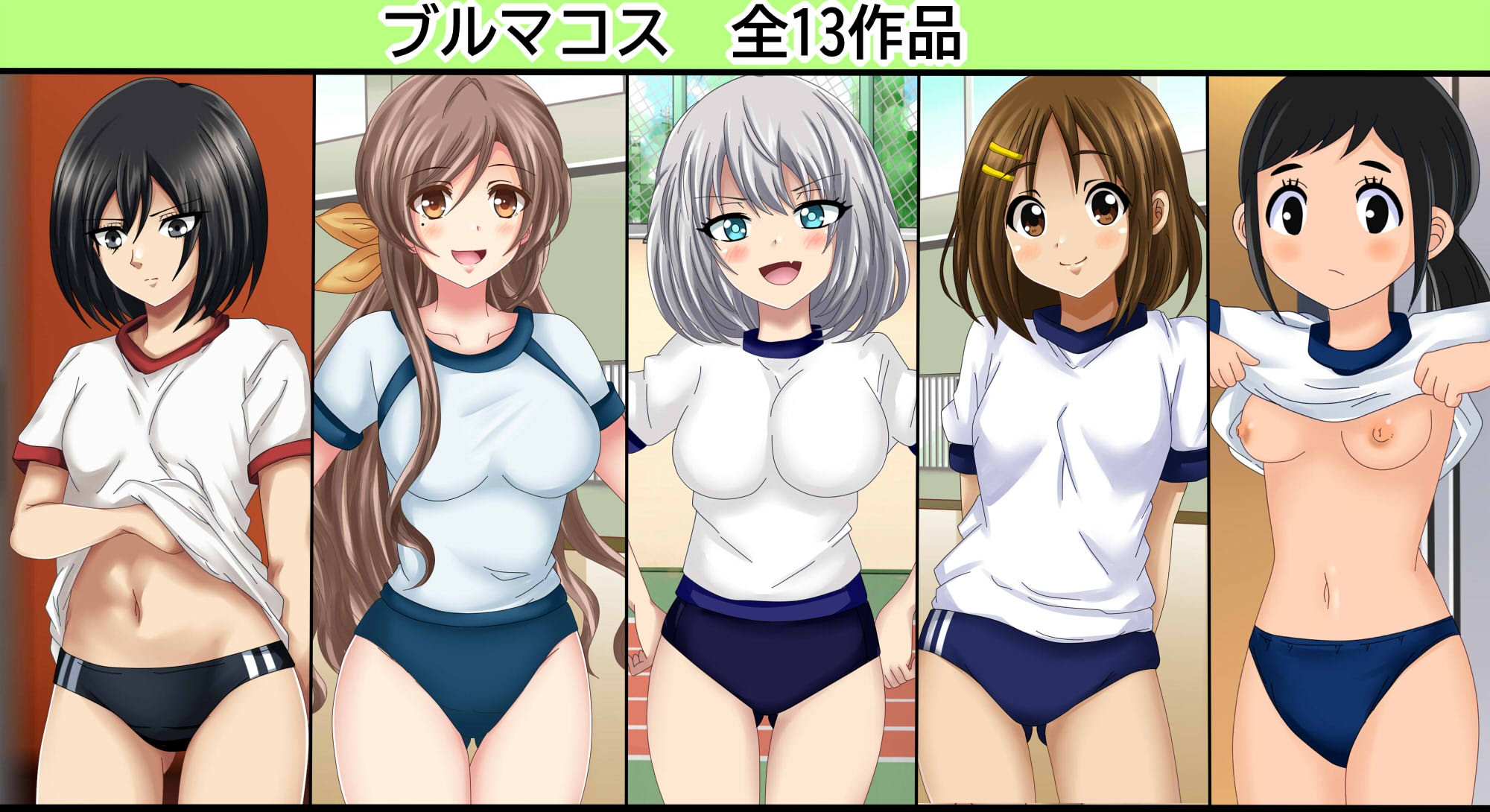 【フェチコレVol.20】 美少女コスプレ072(オナニー)コレクション～サンタ・ブルマ・バニー・レオタードまとめ～