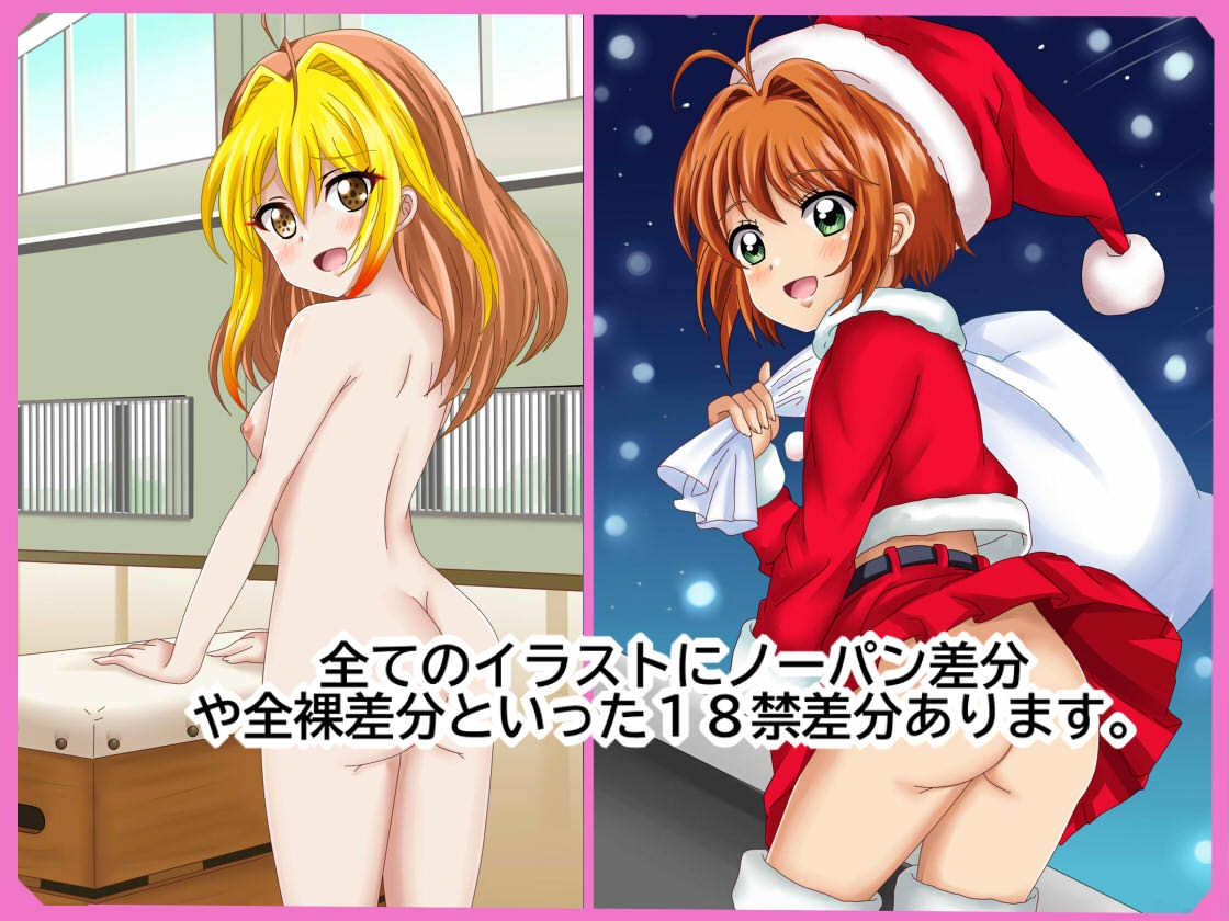 【フェチコレVol.20】 美少女コスプレ072(オナニー)コレクション～サンタ・ブルマ・バニー・レオタードまとめ～