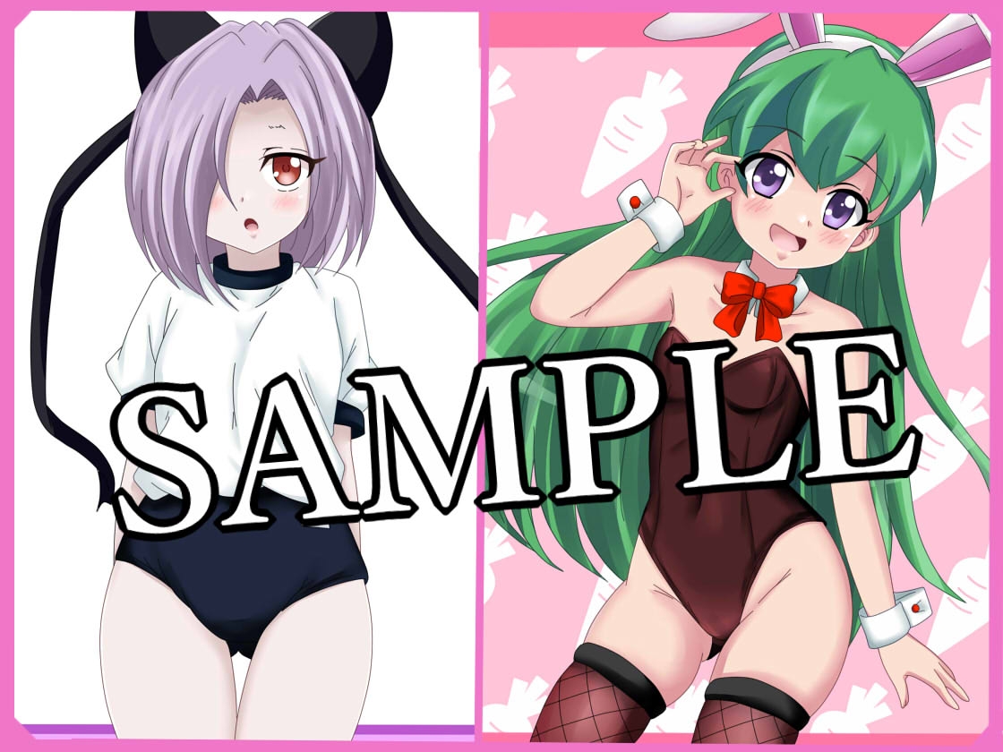 【フェチコレVol.20】 美少女コスプレ072(オナニー)コレクション～サンタ・ブルマ・バニー・レオタードまとめ～