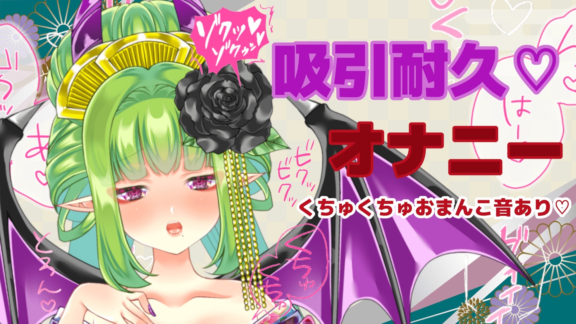 【実演オナニー】総再生時間15時間！?実演配信アーカイブまとめ(2)