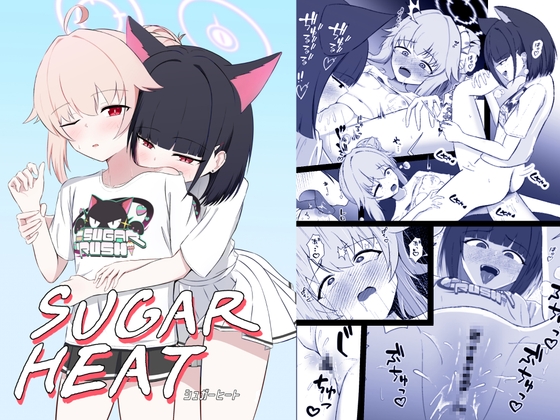 SUGAR HEAT