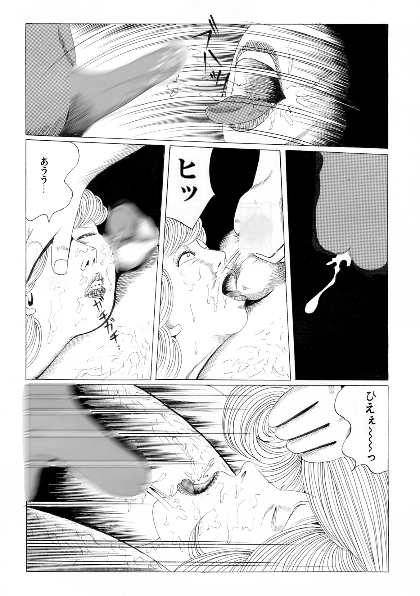 夜生奇久作品集7