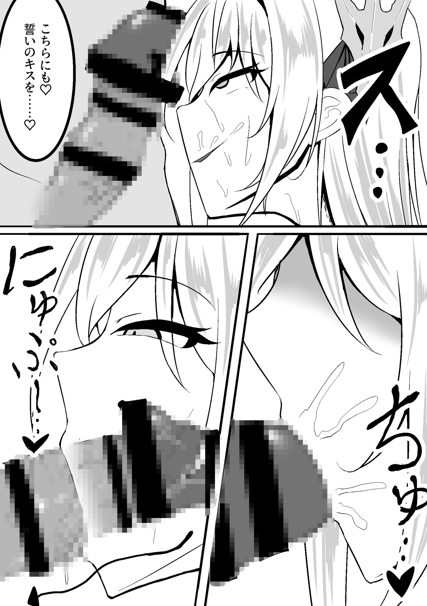 NTR性癖が白鳳にバレちゃった