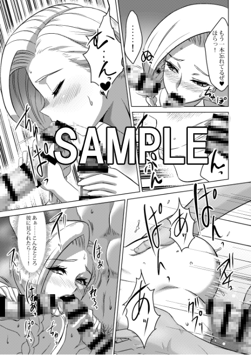 村の女ビアンカ