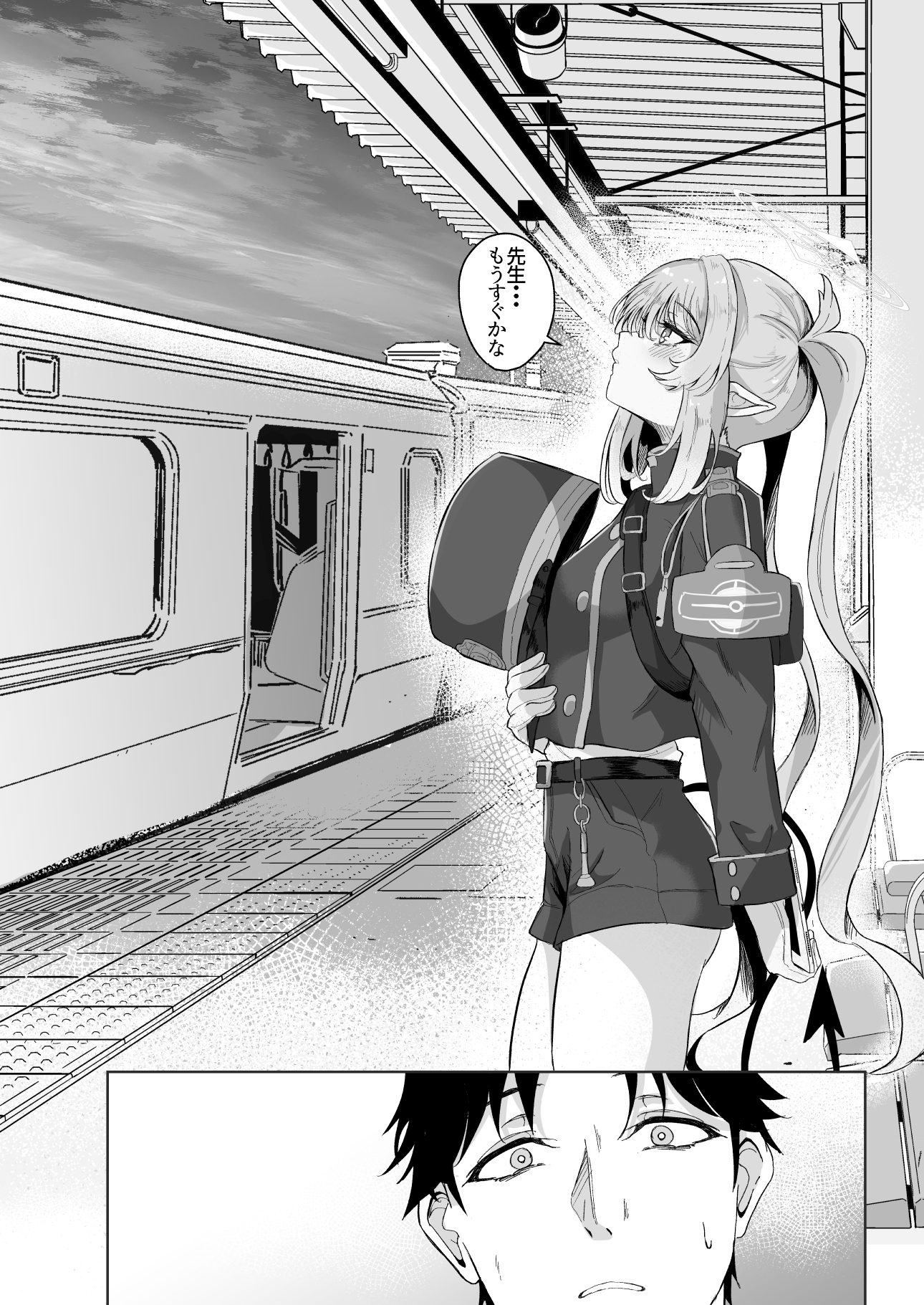 先生は素人だから