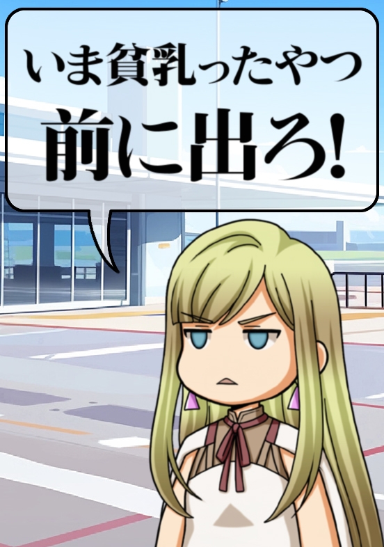 個人流出 清楚な彼女が南国で見せた裏の顔