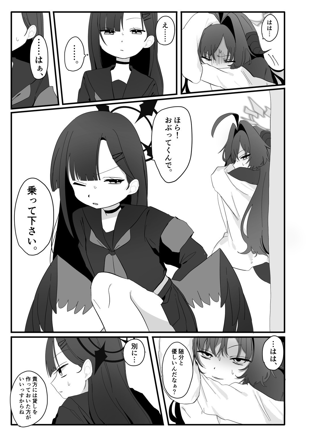 爆破の火花が消えるまで