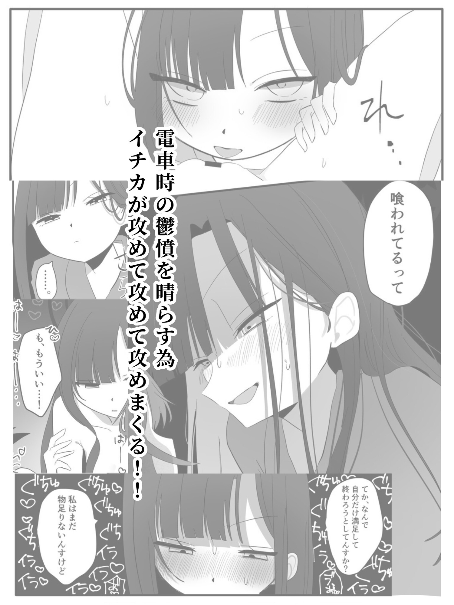 爆破の火花が消えるまで