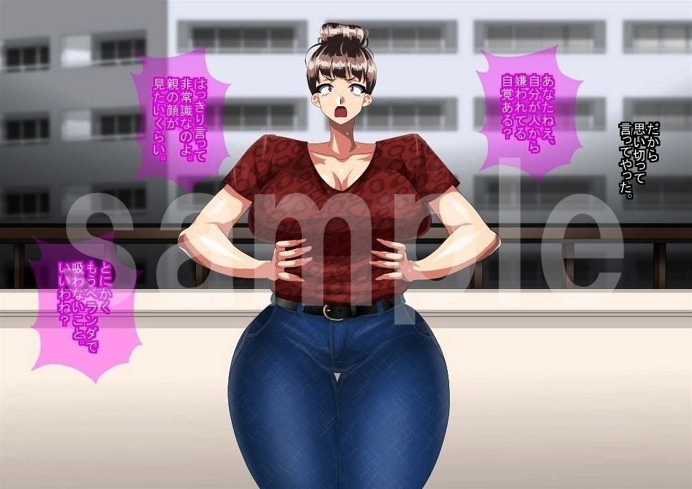 期間限定 巨根寝取られもの 3作品まとめ