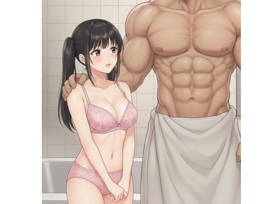 ソープで働いてる彼女が客の巨根で人生初中イキした