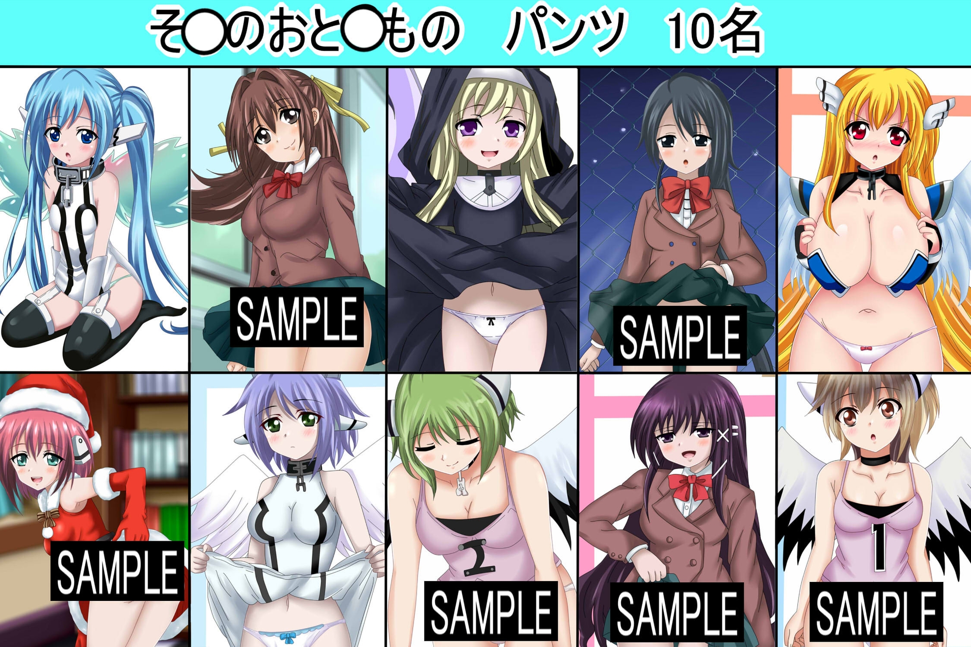 【虹コレVol.27】 パロキャラおぱんつコレクション082(おぱんつ) +おまけ18作品=100作品