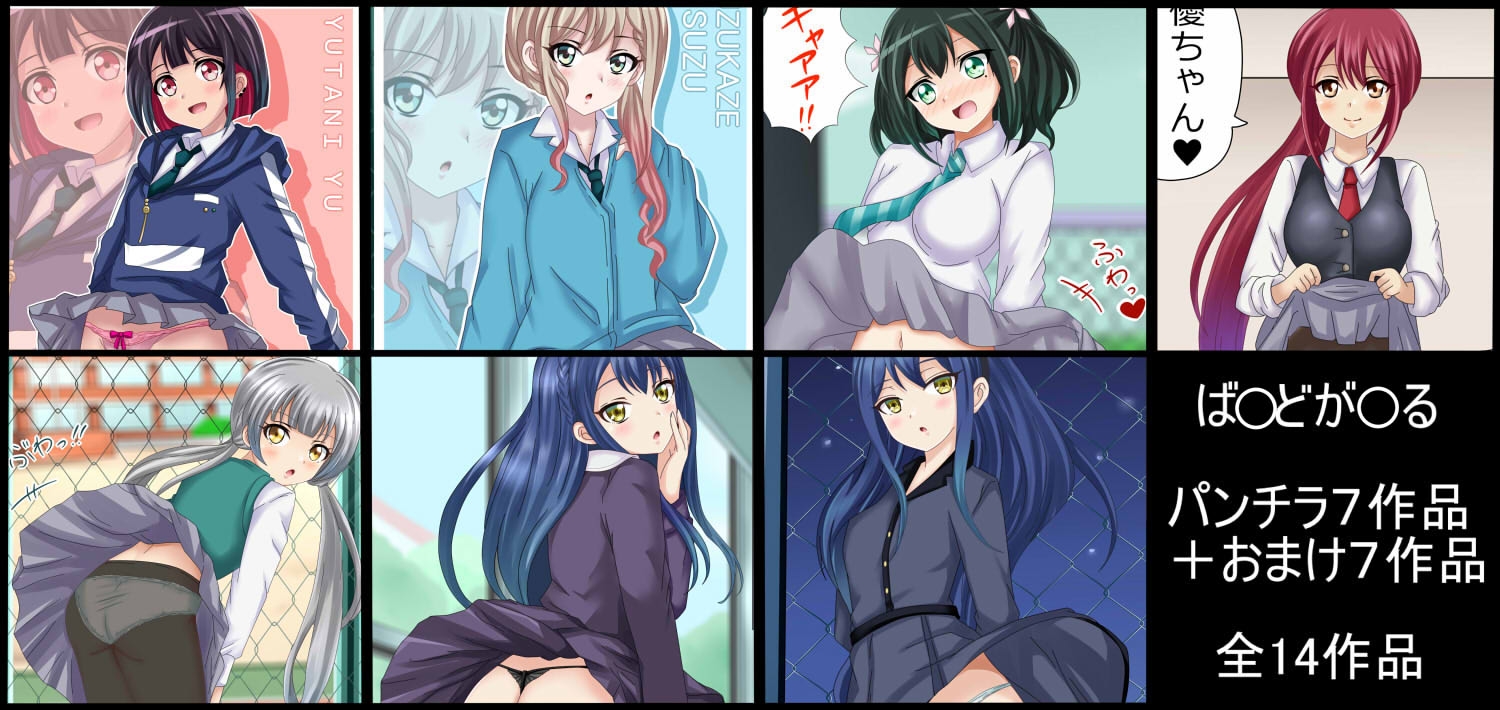 【虹コレVol.27】 パロキャラおぱんつコレクション082(おぱんつ) +おまけ18作品=100作品