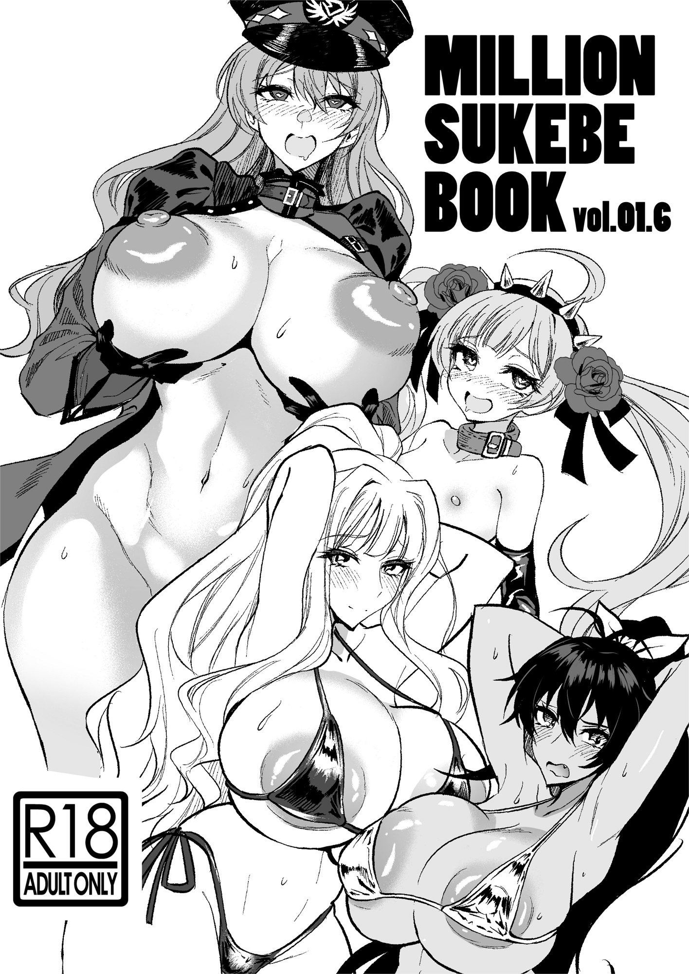 MILLION SUKEBE BOOK vol.01.6