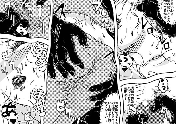 初めての近親夜○いで心臓が止まるかと思った話。