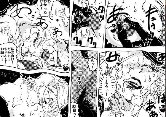 初めての近親夜○いで心臓が止まるかと思った話。