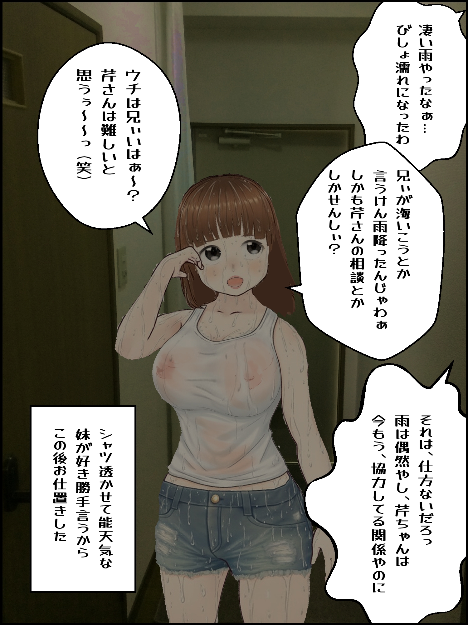 真優アセット(5)