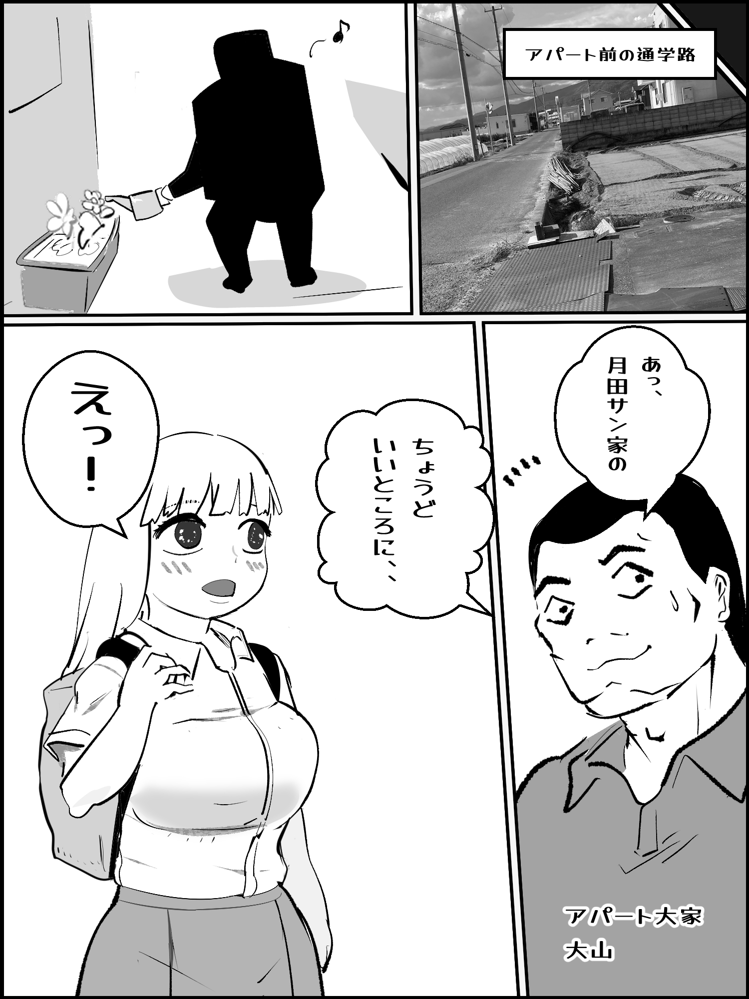 真優アセット(5)