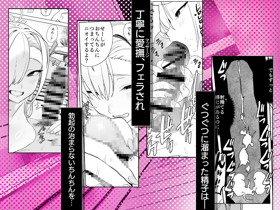 アスナとサウナで汗ックス