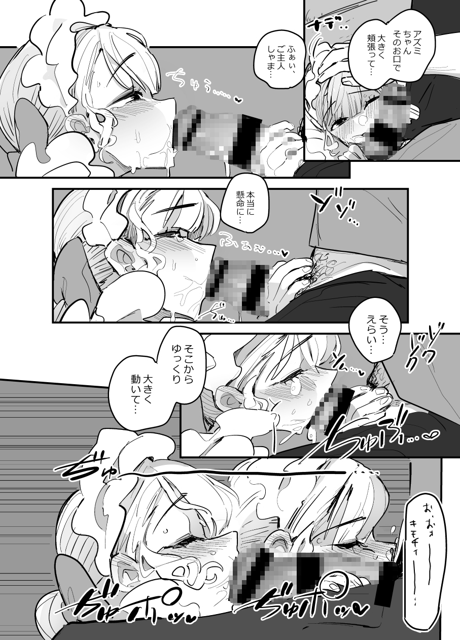 男子校文化祭女装メイド喫茶アソート3