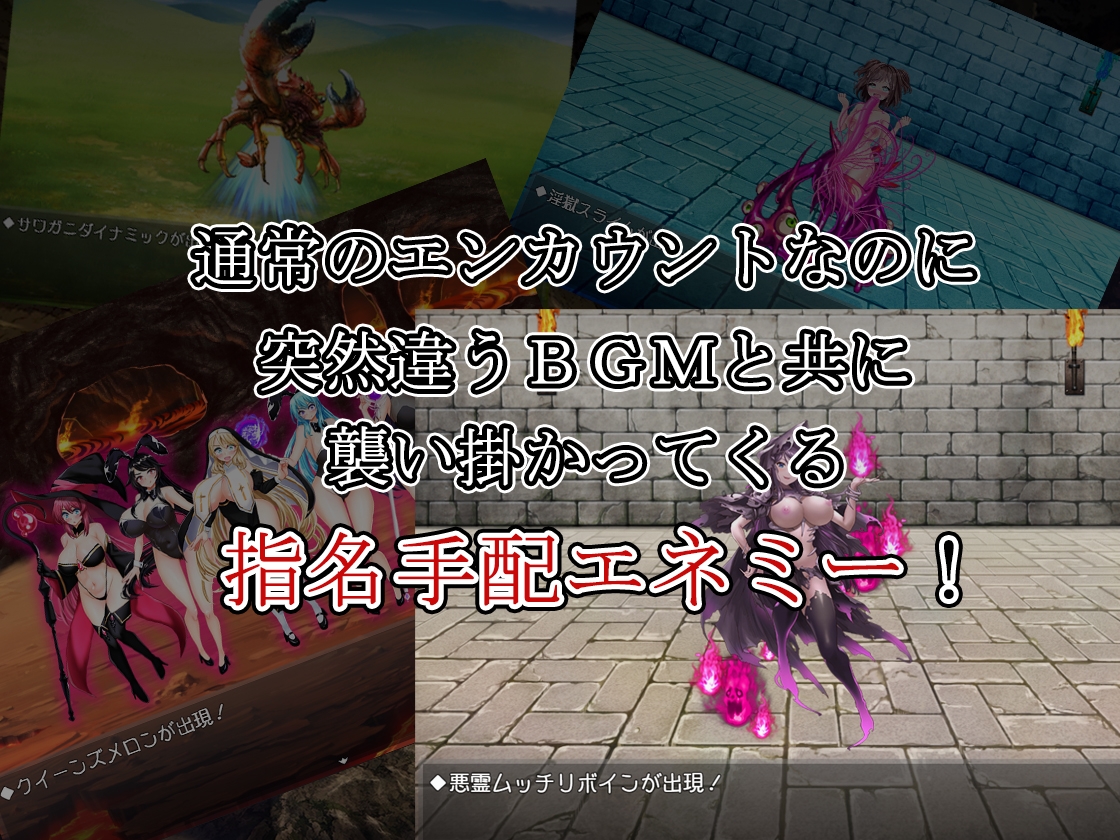 おっぱい剣士がクエストしてたら魔王討伐してました【Episode:01】