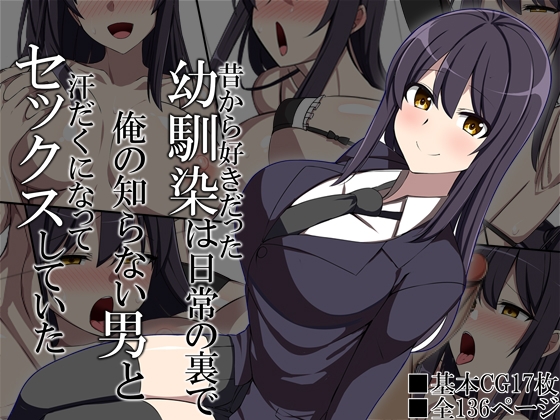 FBF寝取られ作品まとめパック