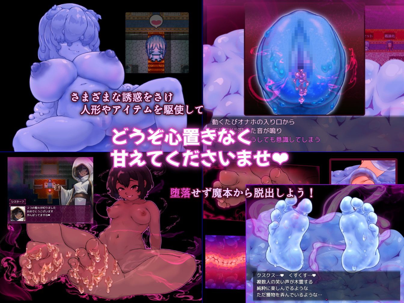 まいさい回想部屋誘惑図書館