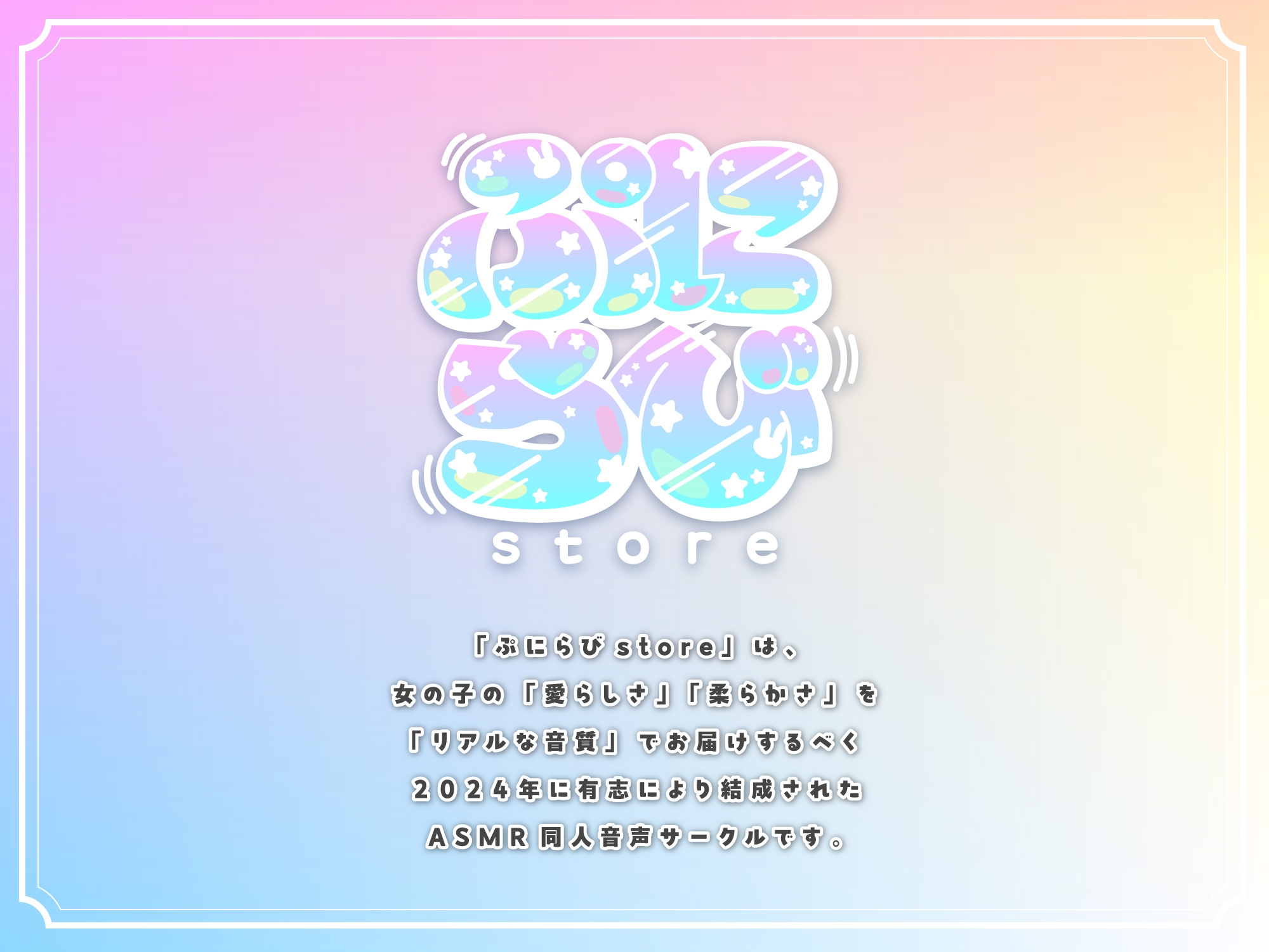 【しあわせどぴゅどぴゅ○リ天使ツインズ】あまあま甘サド幸せお射精〜♡