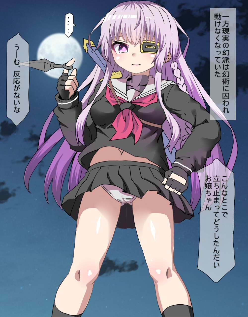 幻術に囚われてオチンチンが生えたくのいちは 幻術でできた自分と交尾しちゃう