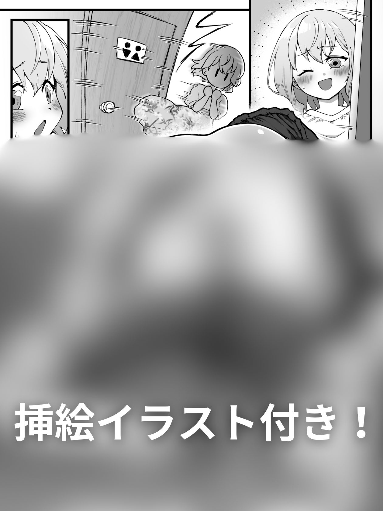 【排泄我慢】バーベキュー会場のトイレ事情