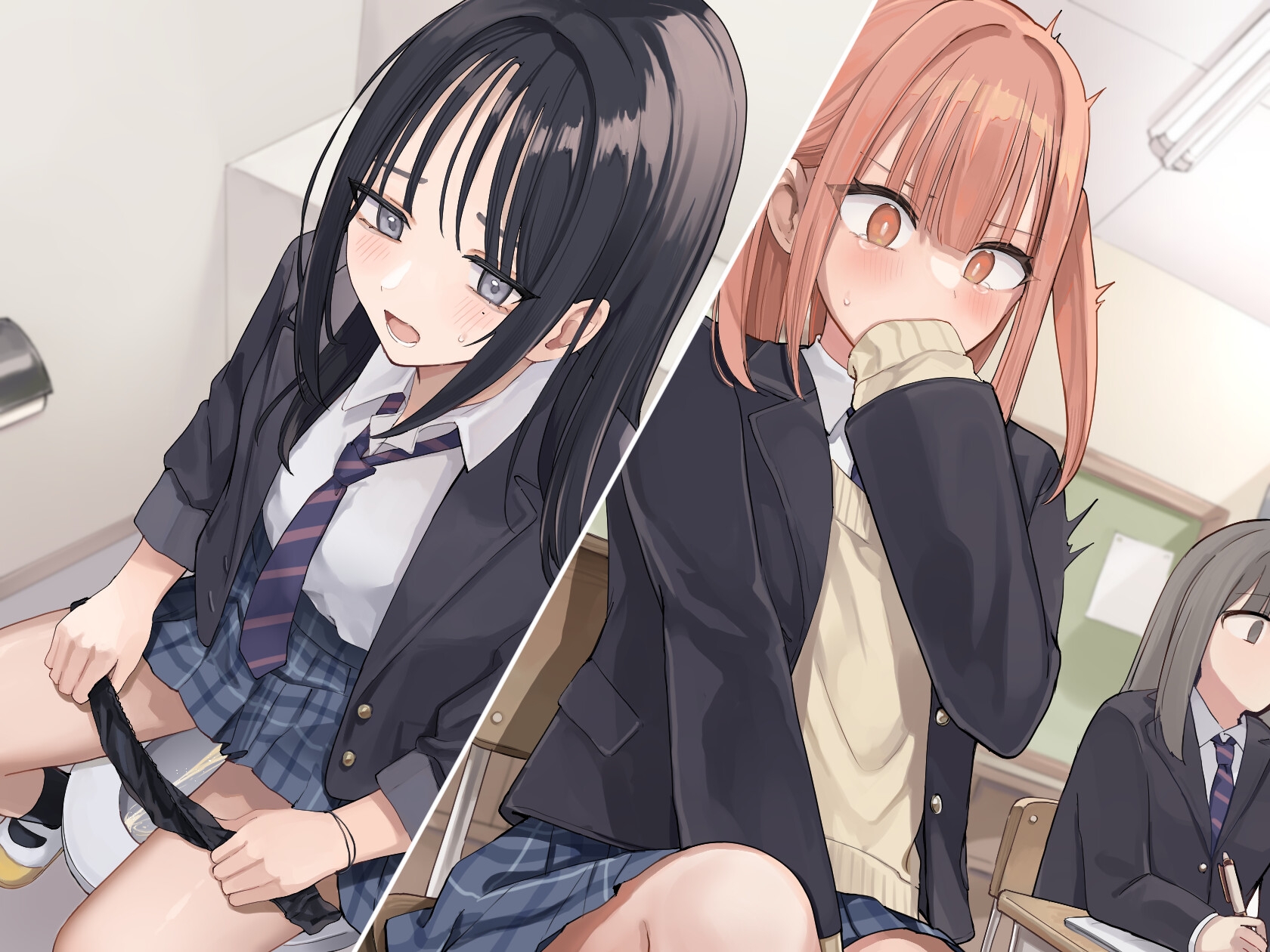 感覚共有おしがま