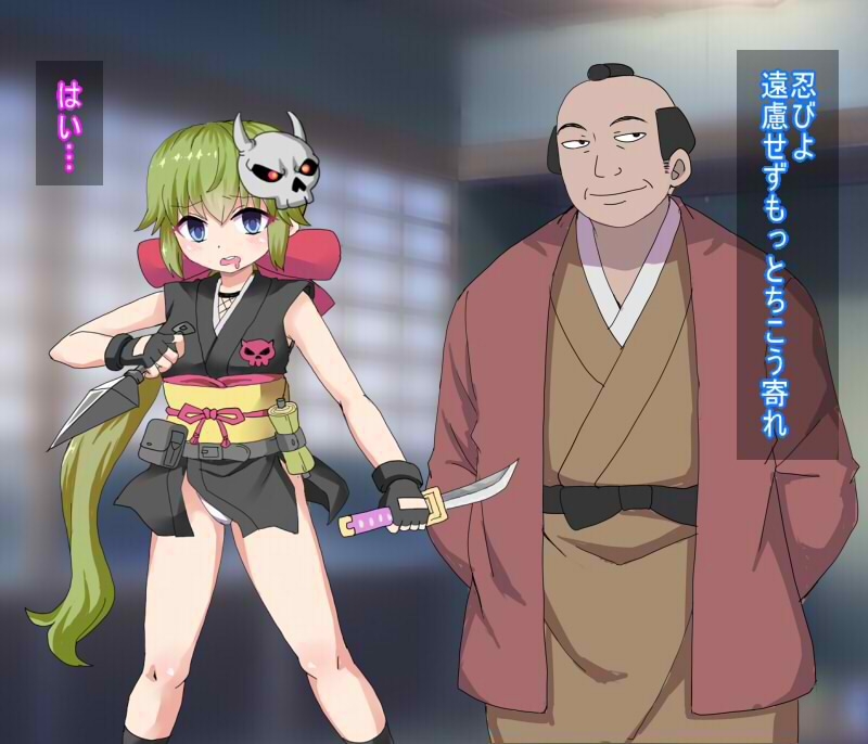 くのいち洗脳催○で暗殺対象に パコられちゃう 仲間のくのいちはパコられくのいちを見てこっそりオナニー