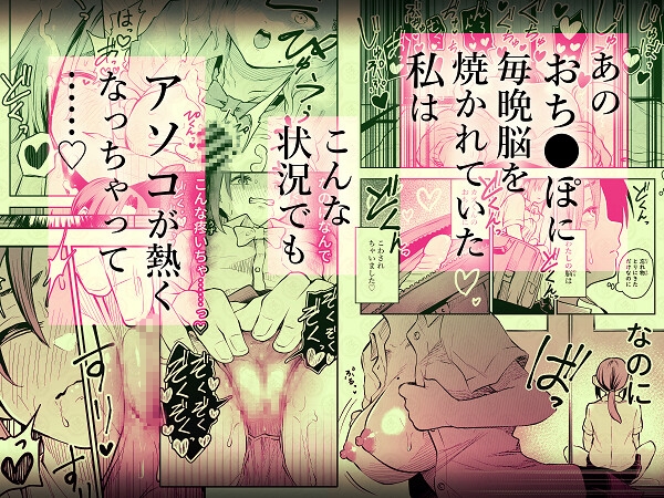 私が喰べたかったのにっ!!