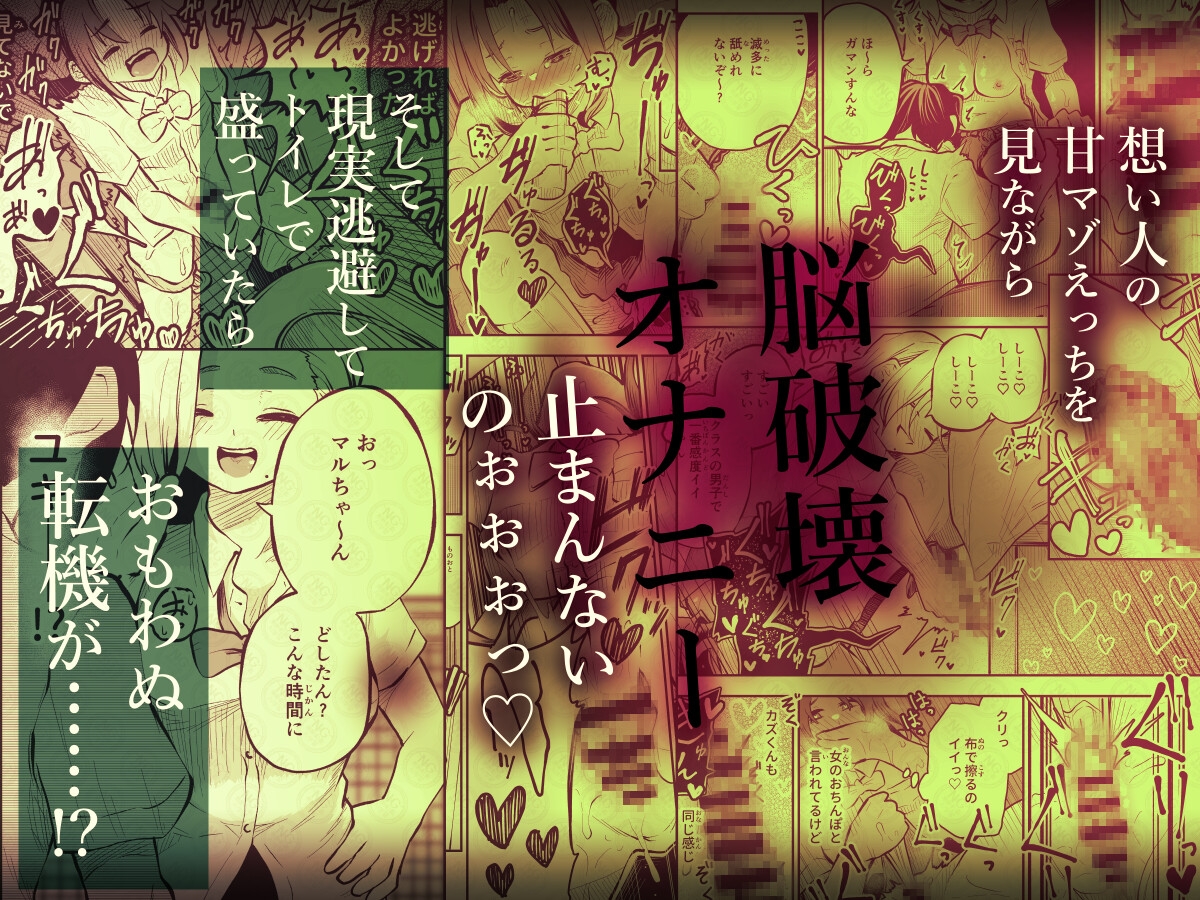 私が喰べたかったのにっ!!