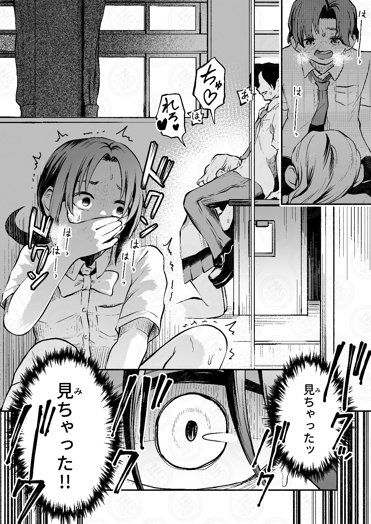 私が喰べたかったのにっ!!