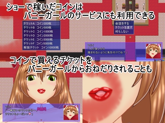 BBフェスティバル