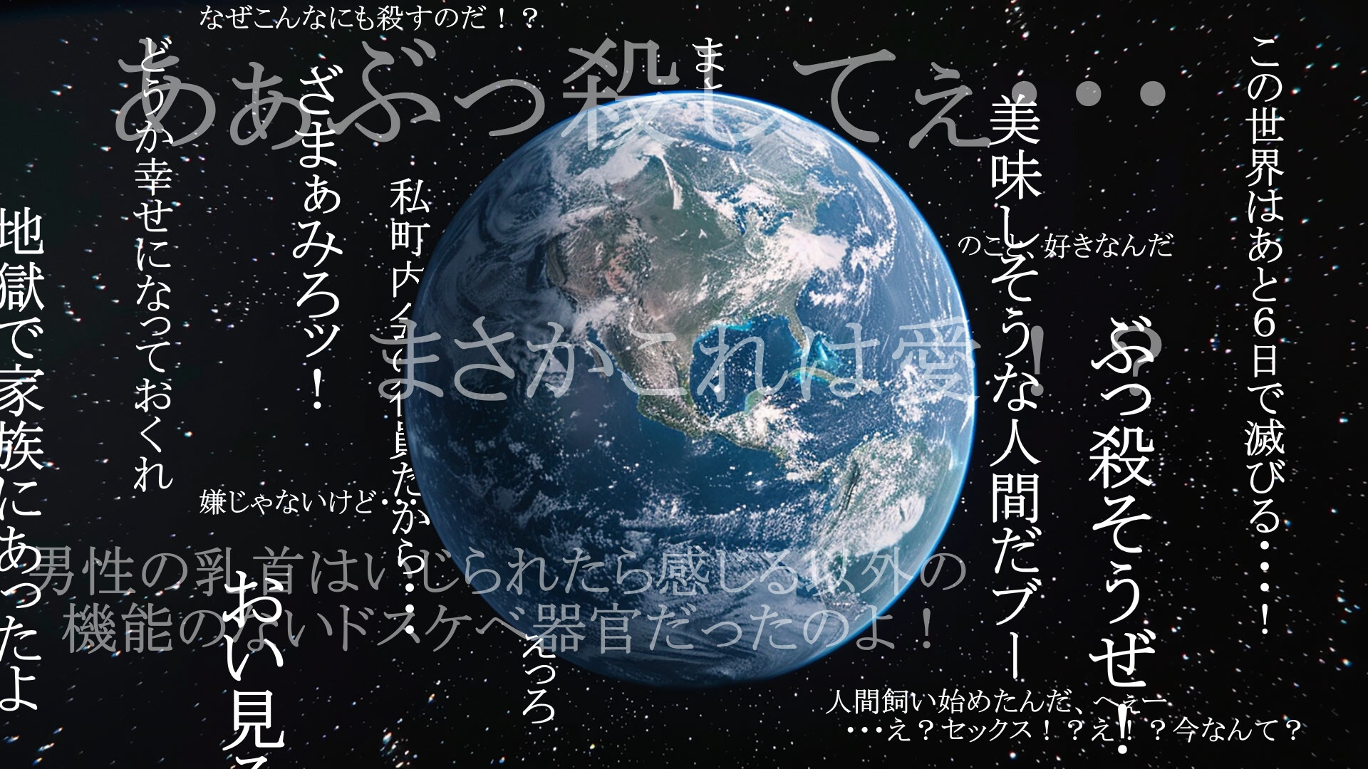 牛娘ちゃんとドレイ君のあまあまスローライフ