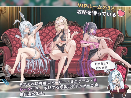 カカイタン - ギャンブルの聖伝説