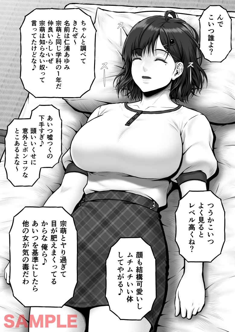 NIURA CRISIS〜ミックスアップ〜