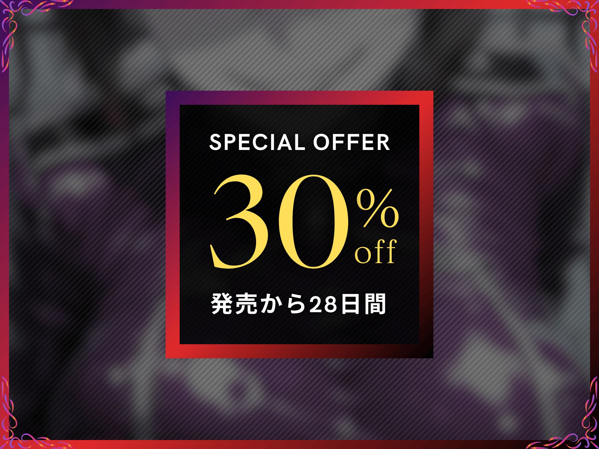 【TSメス堕ち】去勢ヒーロー!! ~ちんぽを魔改造されて去勢されTS化され女装でメス堕ちするお話~【ドM向け/KU100】