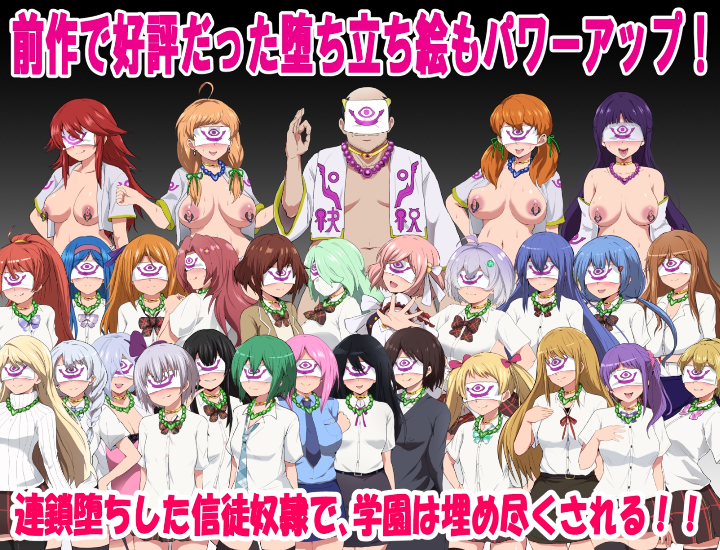 エージェントシリウス・インタルード 悪堕ちが似合う彼女だって学園を変態宗教から守りたい!